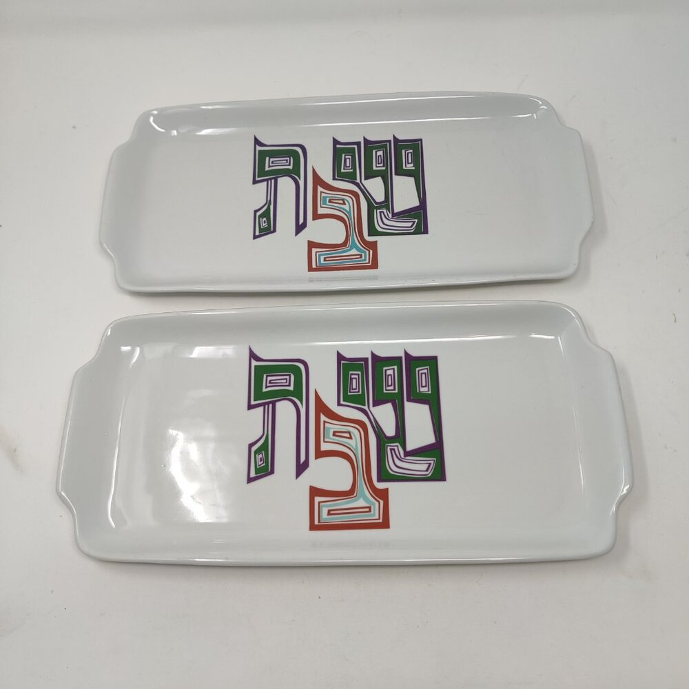 NAAMAN PORCELAIN LARGE SANDWICH TRAY SERVING PLATTER DISH MADE IN ISRAEL